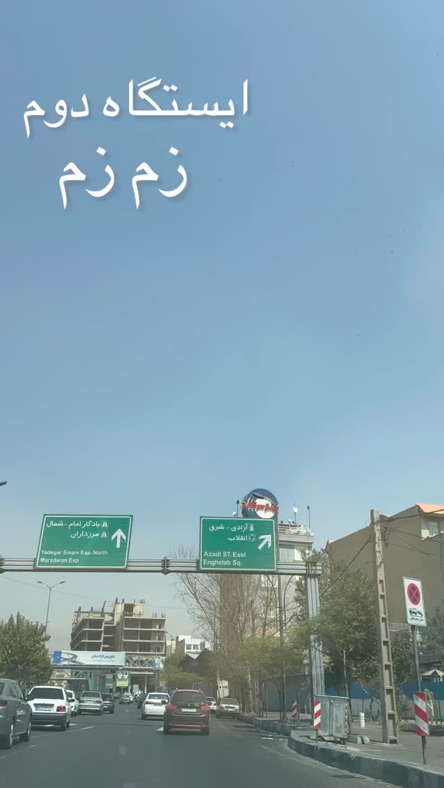  جدید ترین استوری اینستاگرام میس نانا
