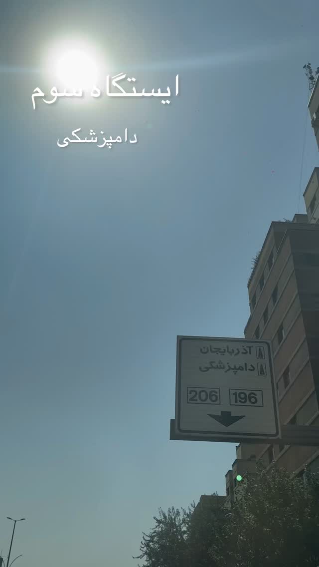  جدید ترین استوری اینستاگرام میس نانا