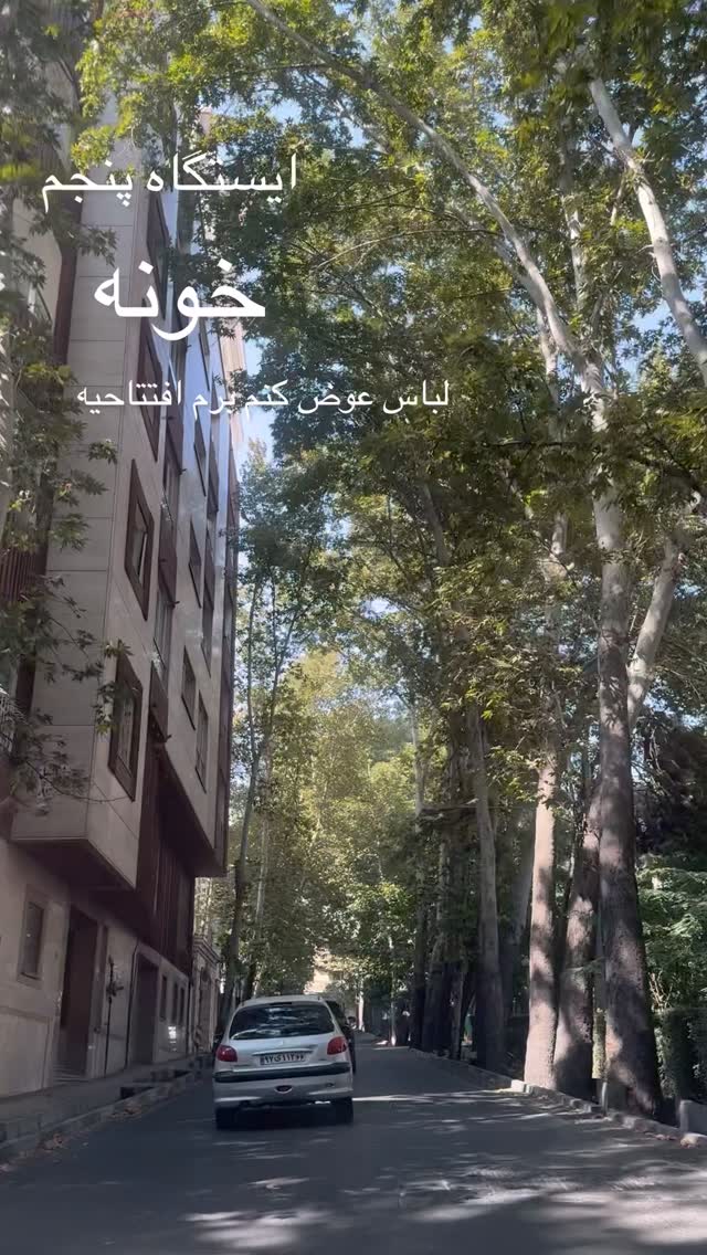  جدید ترین استوری اینستاگرام میس نانا