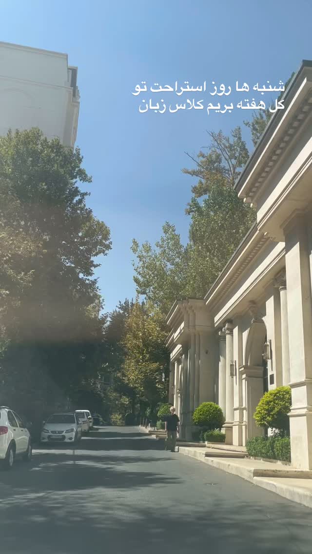  جدید ترین استوری اینستاگرام میس نانا