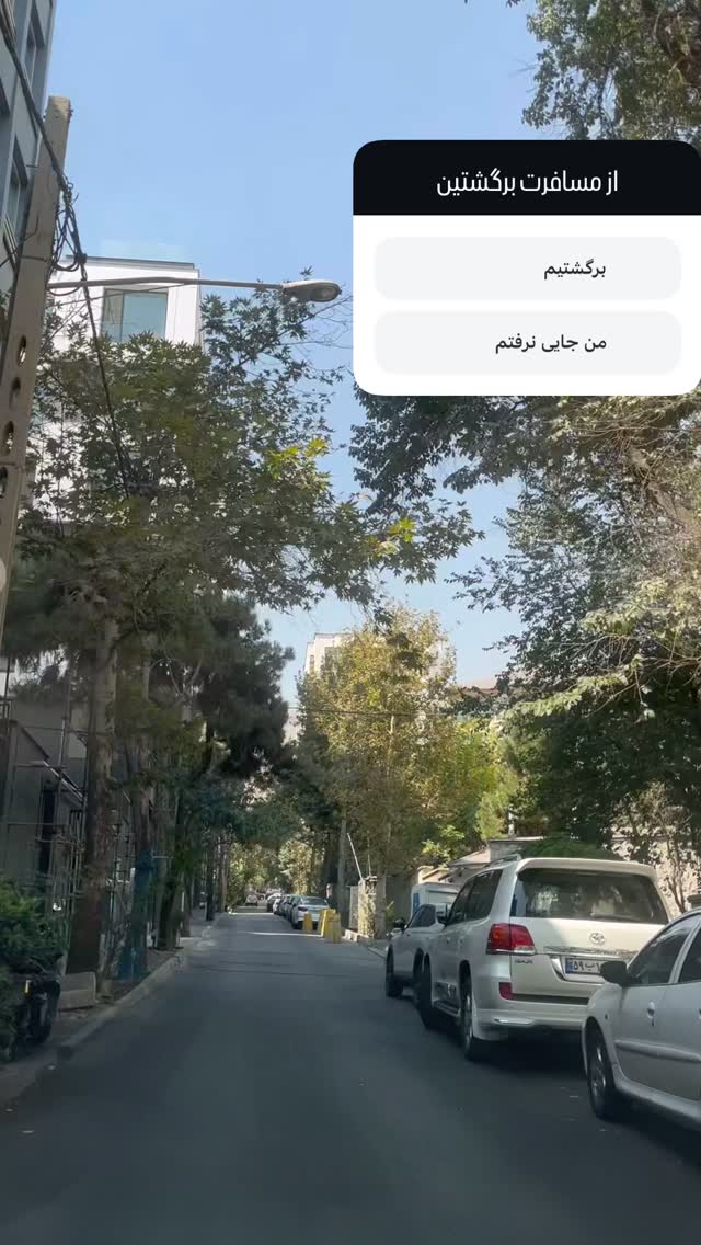  جدید ترین استوری اینستاگرام میس نانا