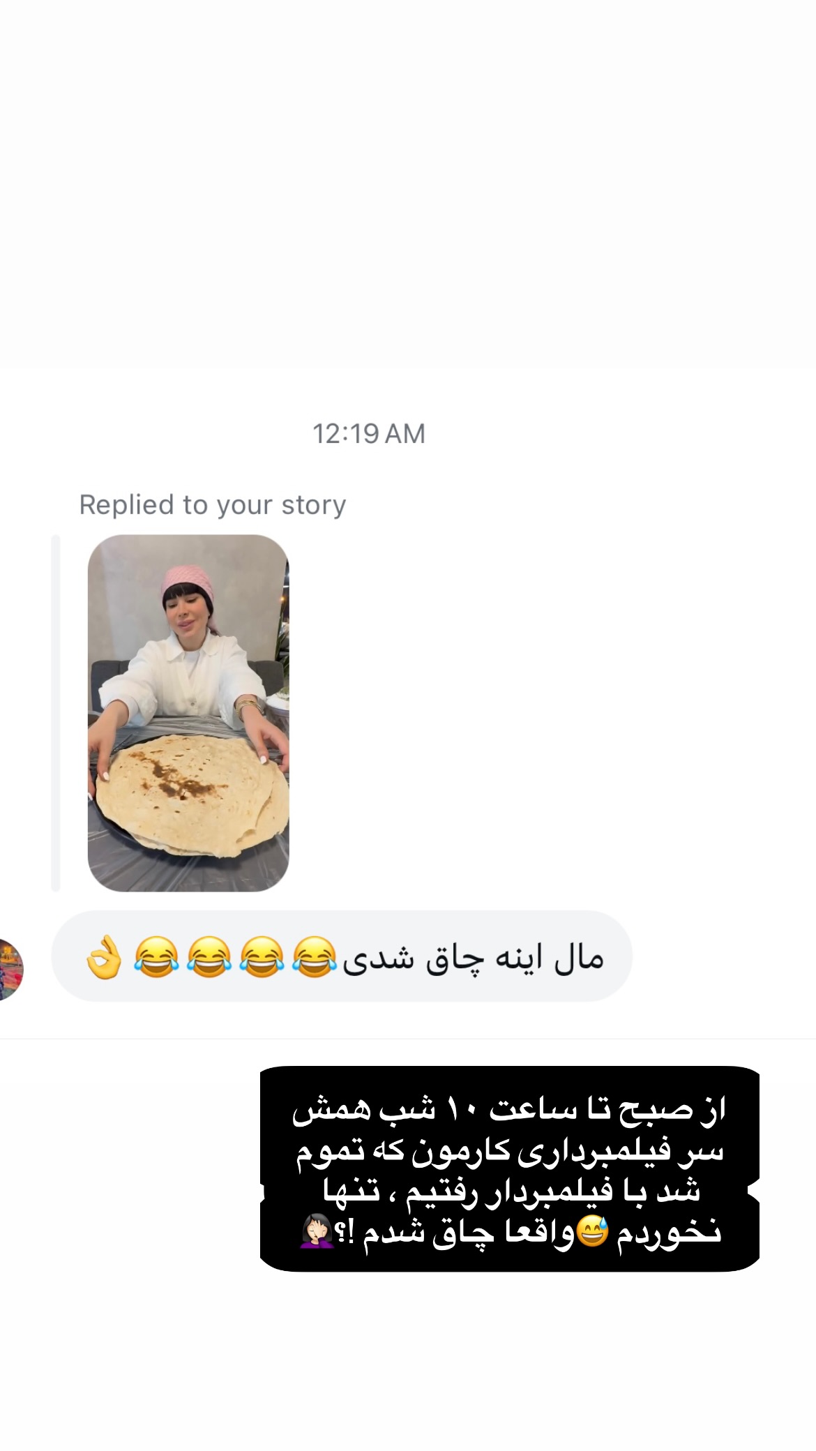  جدید ترین استوری اینستاگرام میس نانا