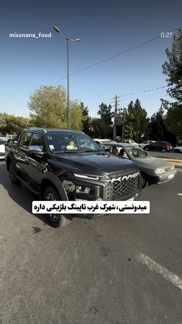  جدید ترین استوری اینستاگرام میس نانا