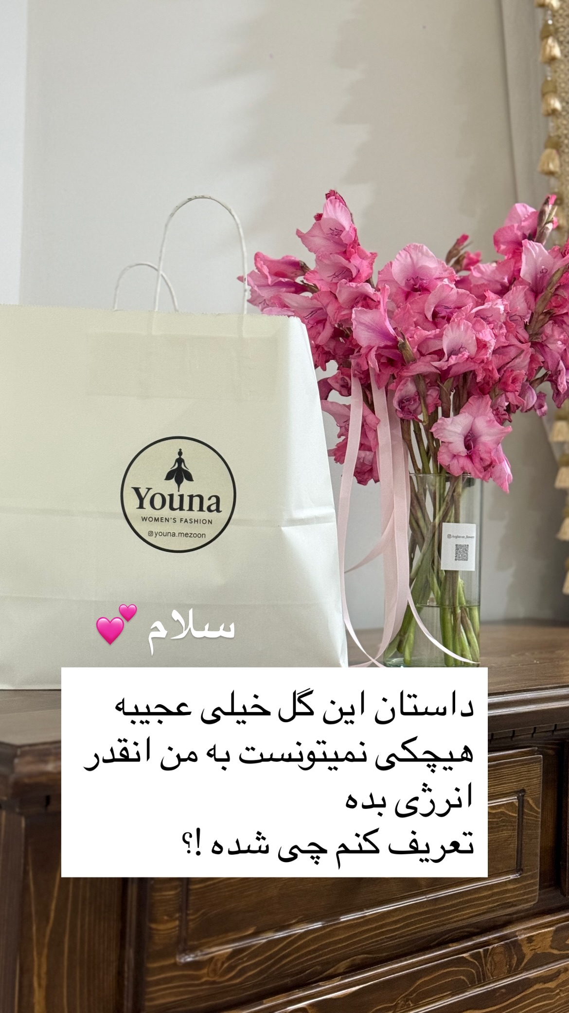  جدید ترین استوری اینستاگرام میس نانا