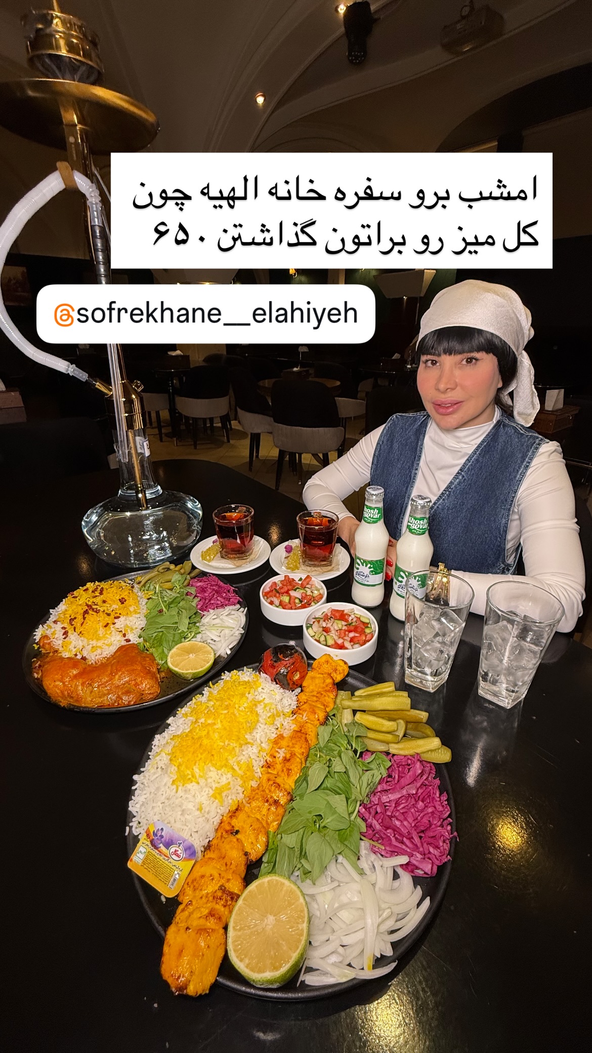  جدید ترین استوری اینستاگرام میس نانا