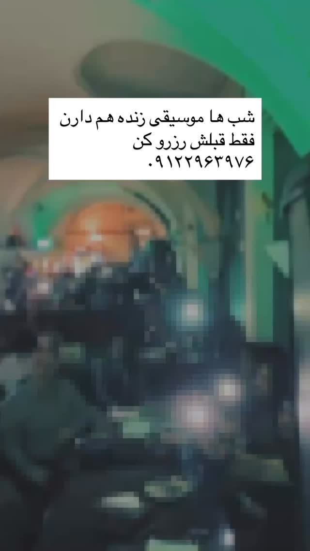  جدید ترین استوری اینستاگرام میس نانا