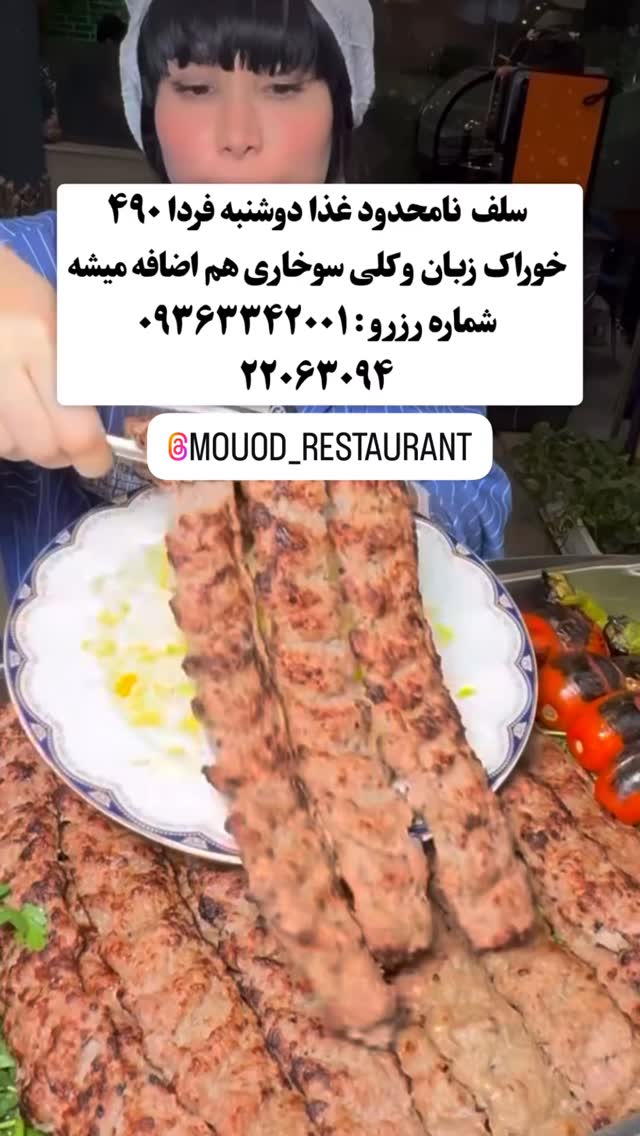 جدید ترین استوری اینستاگرام میس نانا