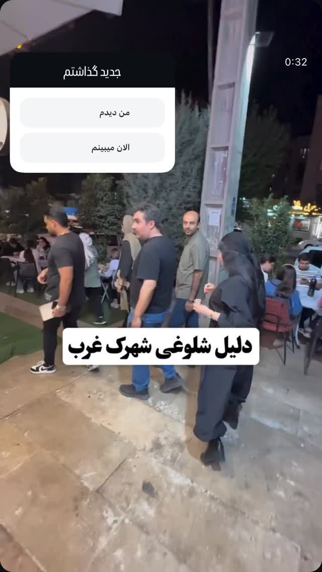 جدید ترین استوری اینستاگرام میس نانا