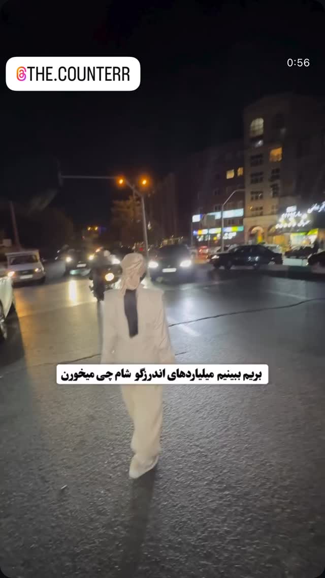  جدید ترین استوری اینستاگرام میس نانا