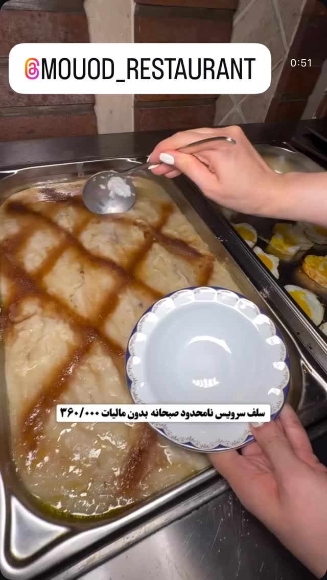 جدید ترین استوری اینستاگرام میس نانا