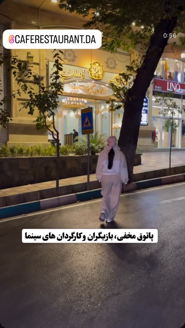  جدید ترین استوری اینستاگرام میس نانا