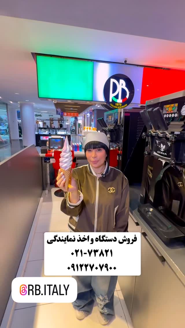  جدید ترین استوری اینستاگرام میس نانا