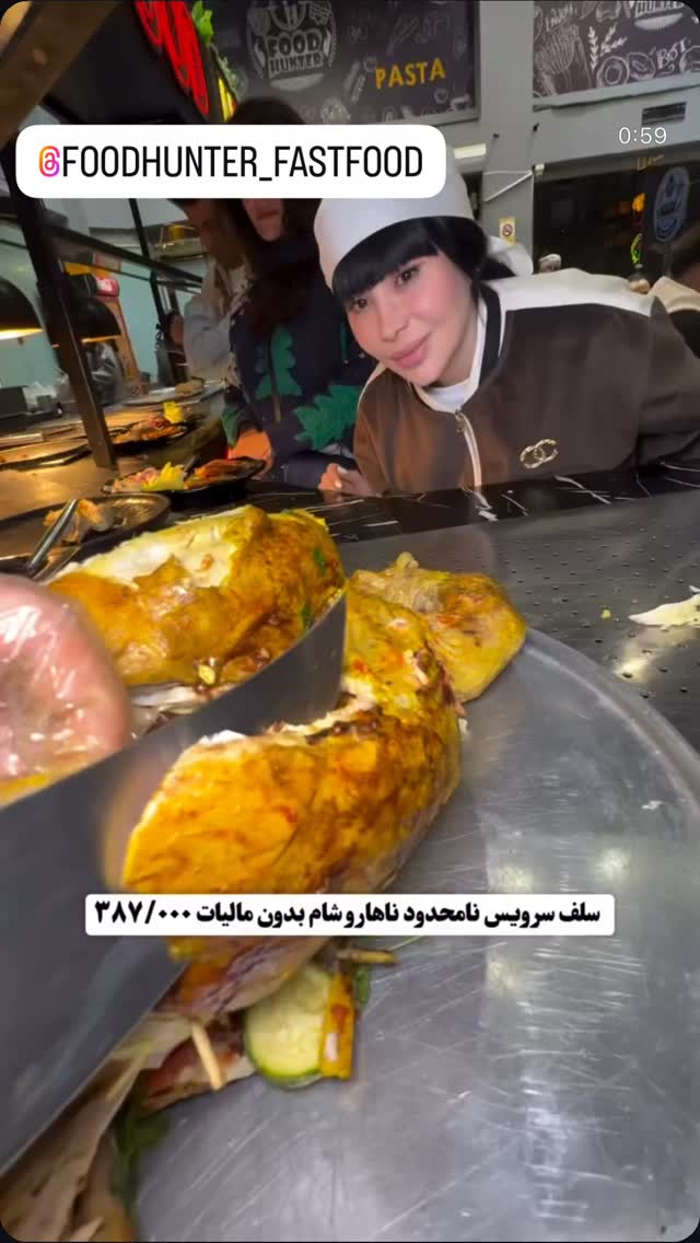  جدید ترین استوری اینستاگرام میس نانا