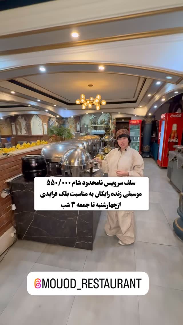  جدید ترین استوری اینستاگرام میس نانا