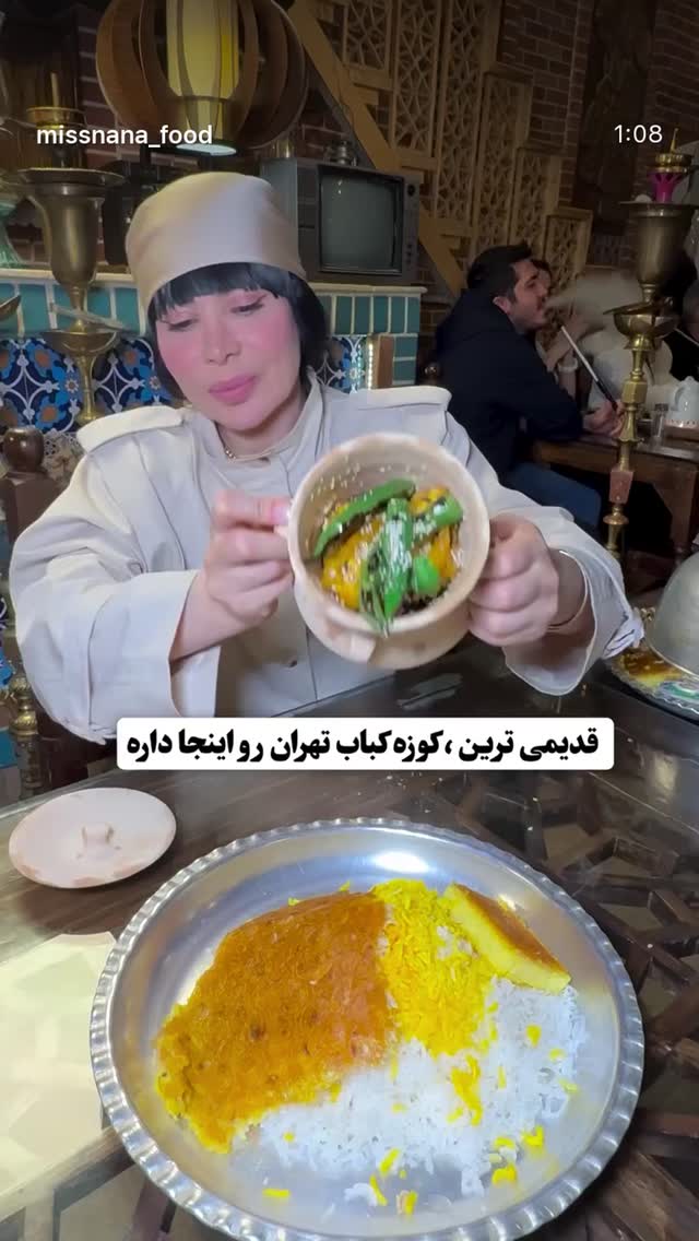  جدید ترین استوری اینستاگرام میس نانا