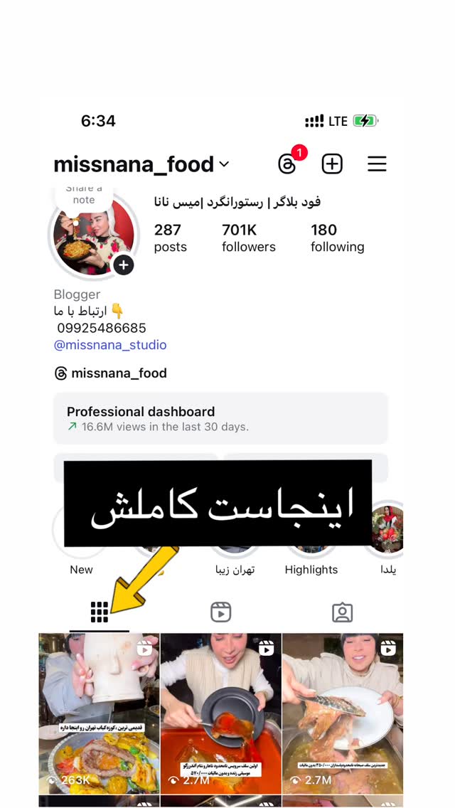 جدید ترین استوری اینستاگرام میس نانا