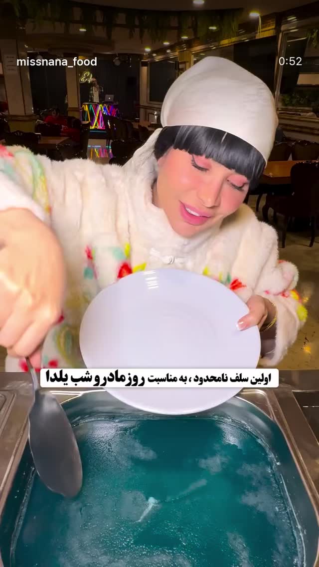  جدید ترین استوری اینستاگرام میس نانا