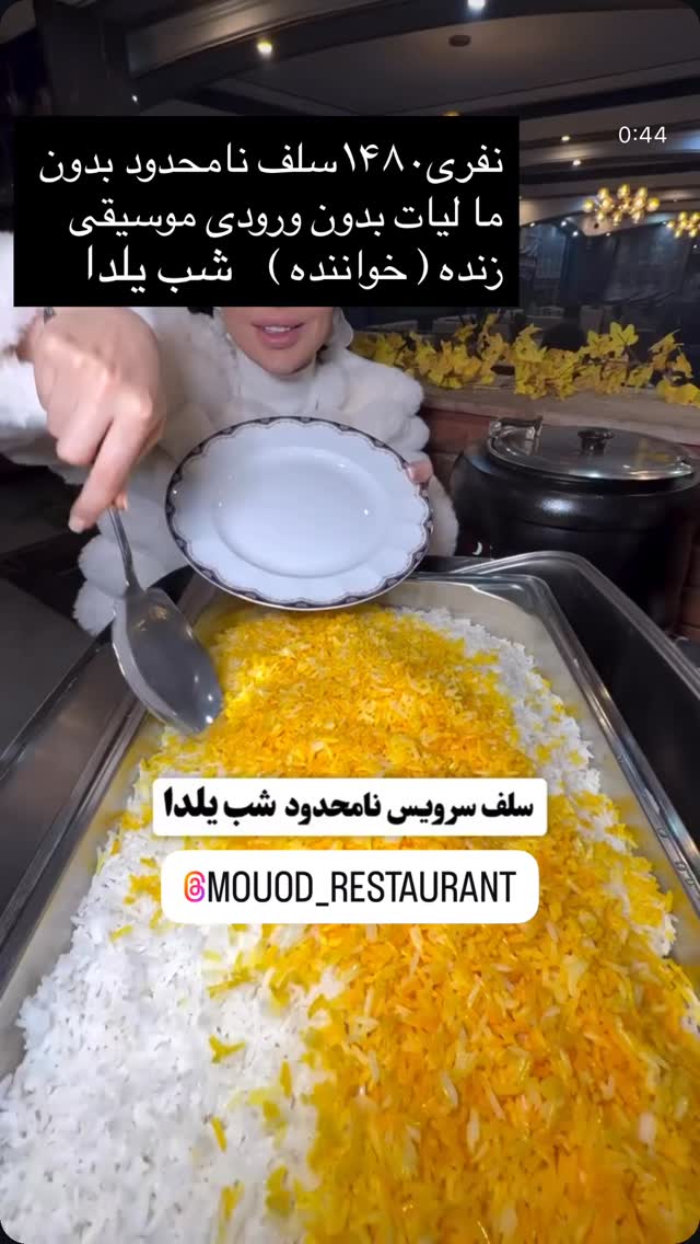 جدید ترین استوری اینستاگرام میس نانا