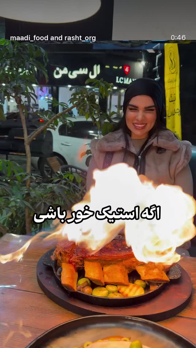  جدید ترین استوری اینستاگرام میس نانا