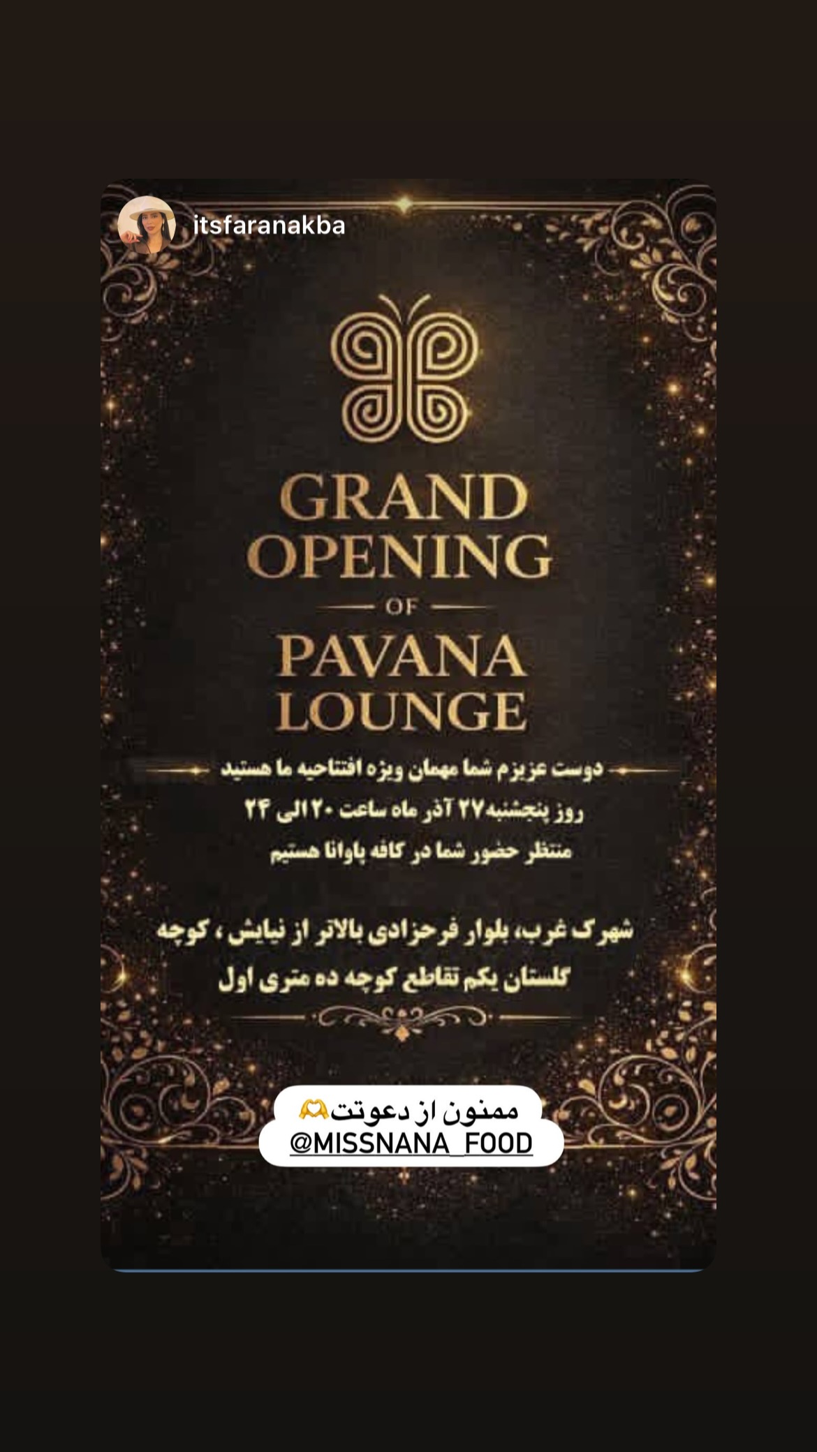  جدید ترین استوری اینستاگرام میس نانا