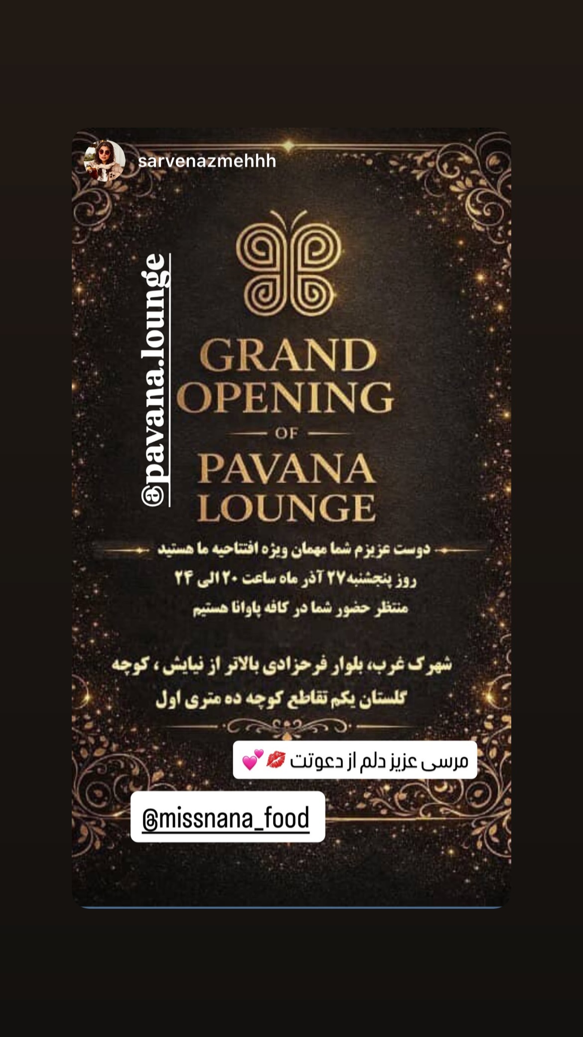  جدید ترین استوری اینستاگرام میس نانا