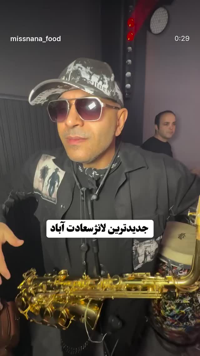  جدید ترین استوری اینستاگرام میس نانا