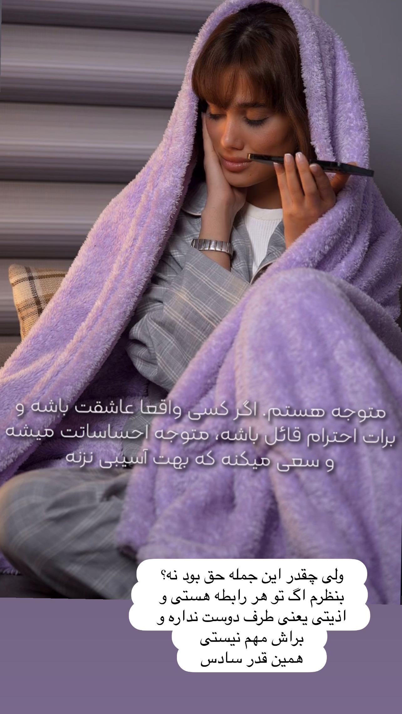  جدید ترین استوری اینستاگرام میترا یوسفی