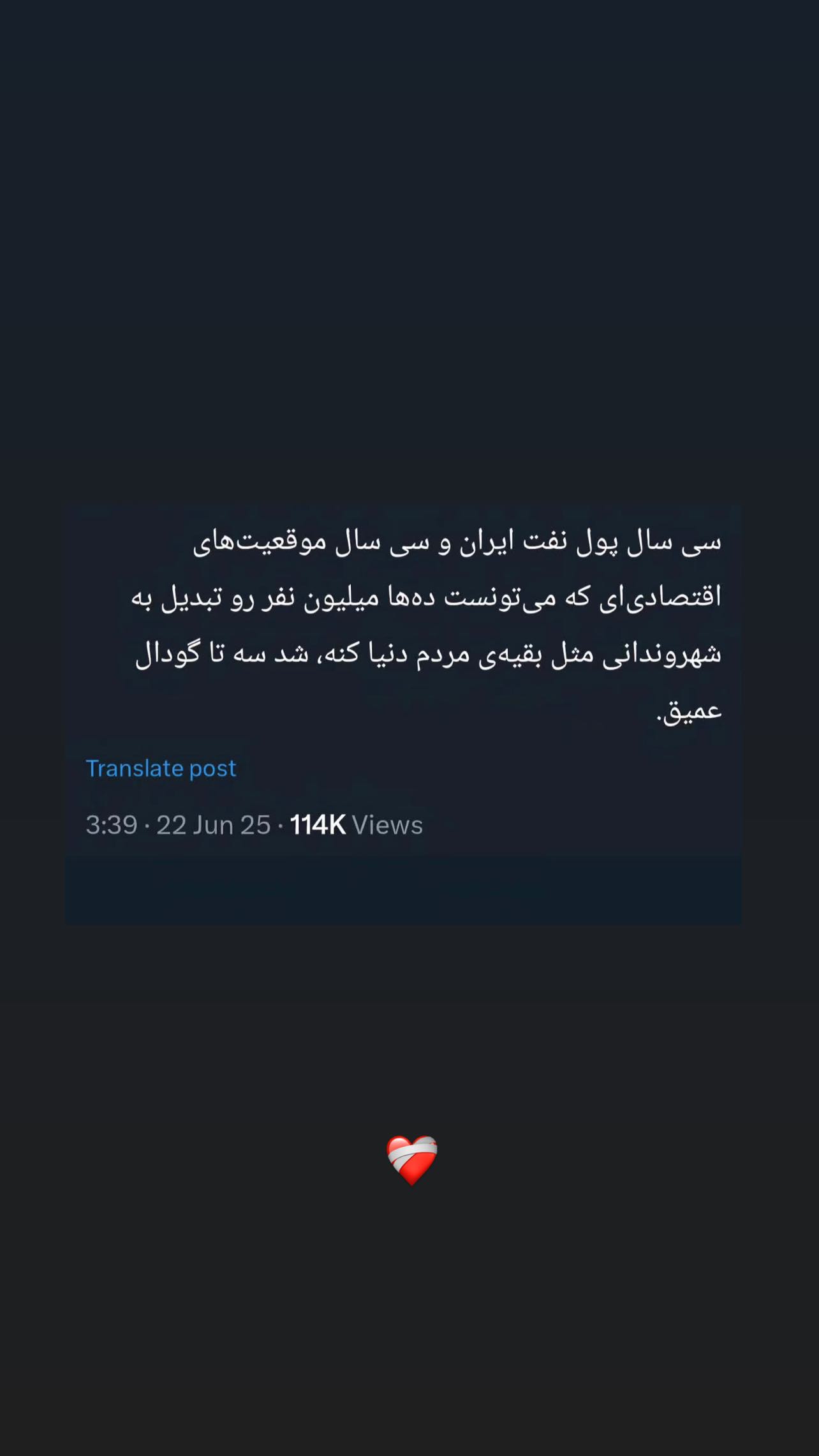  جدید ترین استوری اینستاگرام میترا یوسفی