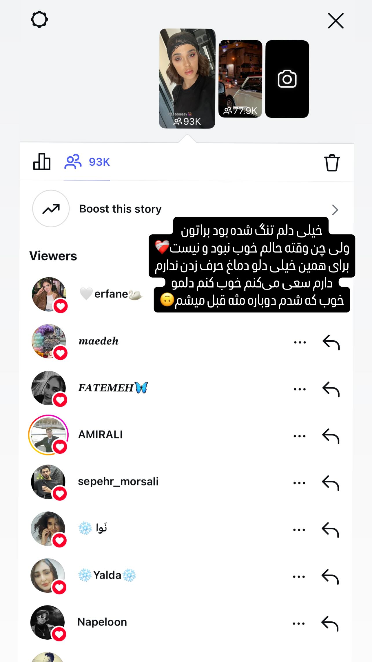  جدید ترین استوری اینستاگرام میترا یوسفی