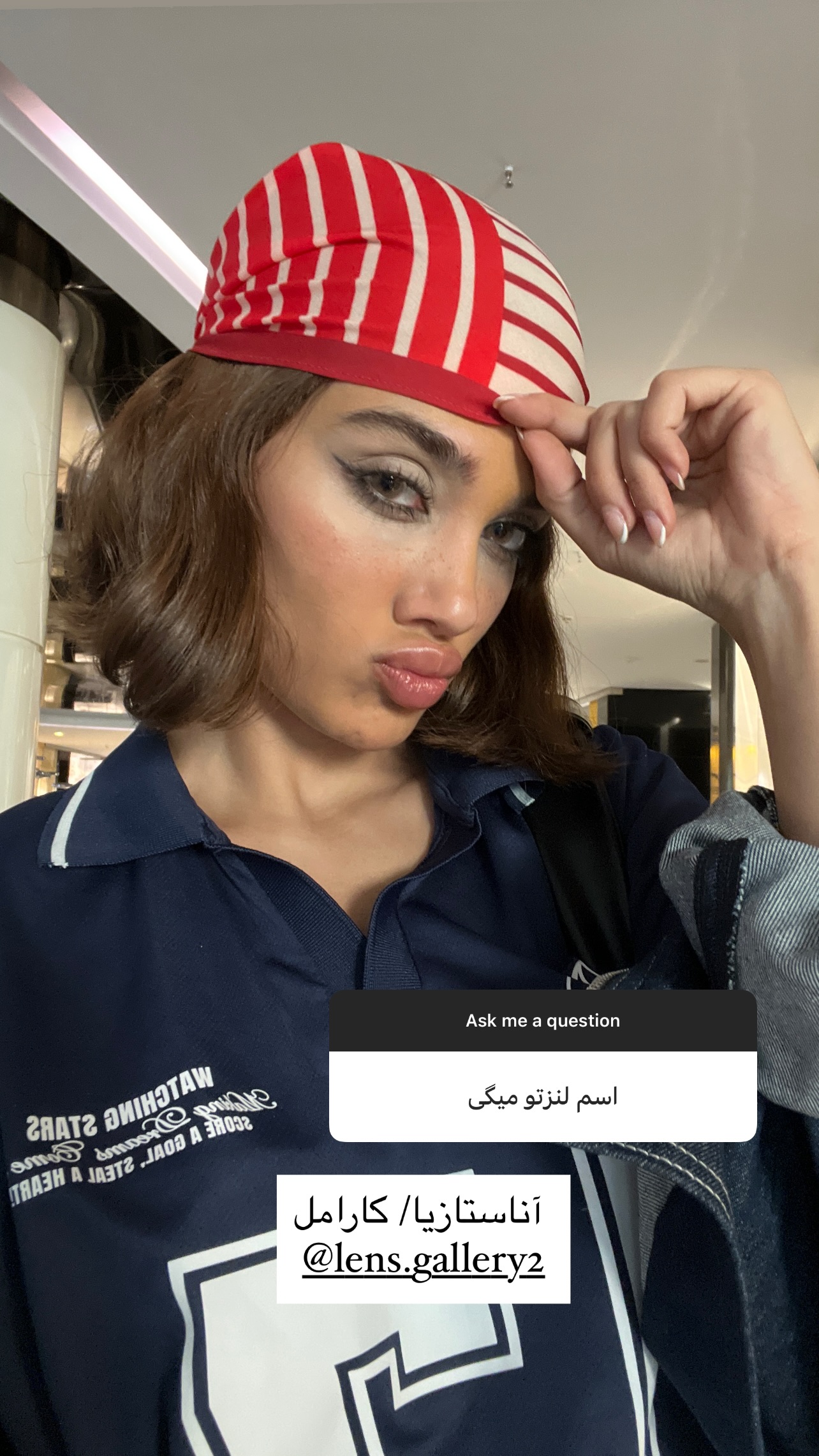  جدید ترین استوری اینستاگرام میترا یوسفی