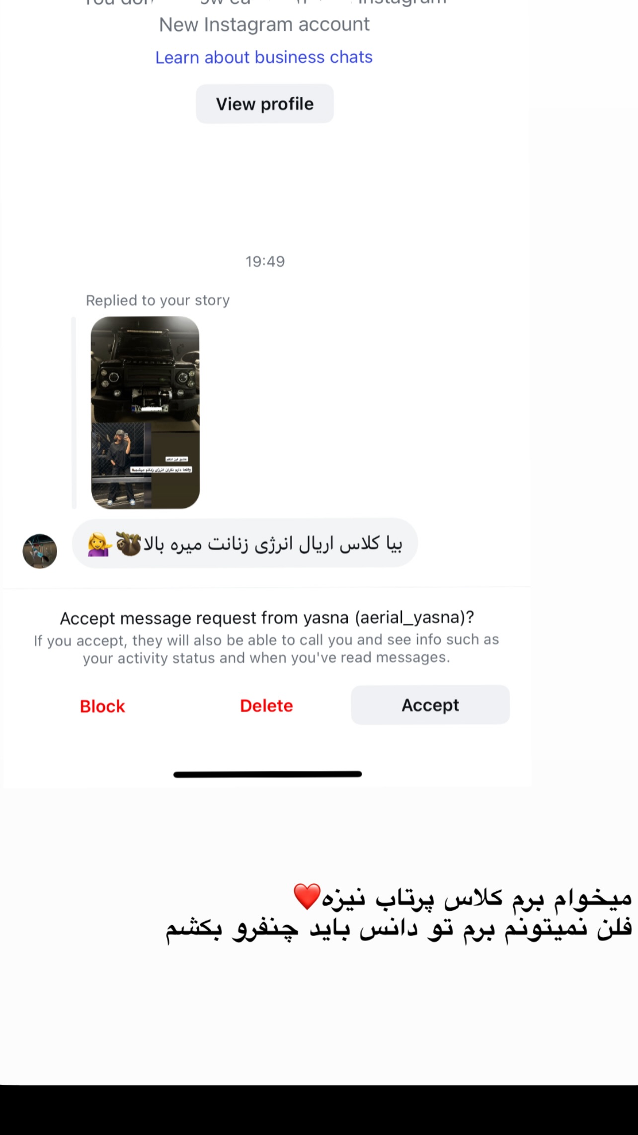 جدید ترین استوری اینستاگرام میترا یوسفی