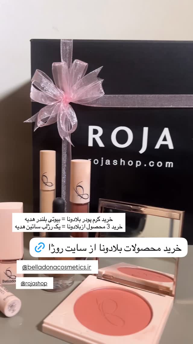  جدید ترین استوری اینستاگرام میترا یوسفی