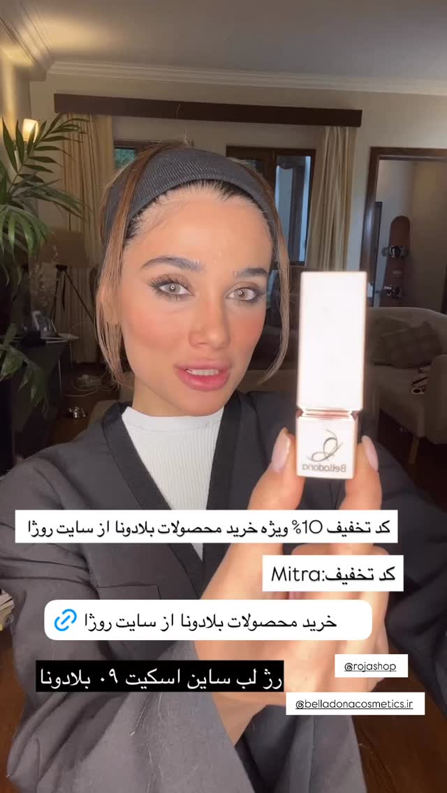  جدید ترین استوری اینستاگرام میترا یوسفی