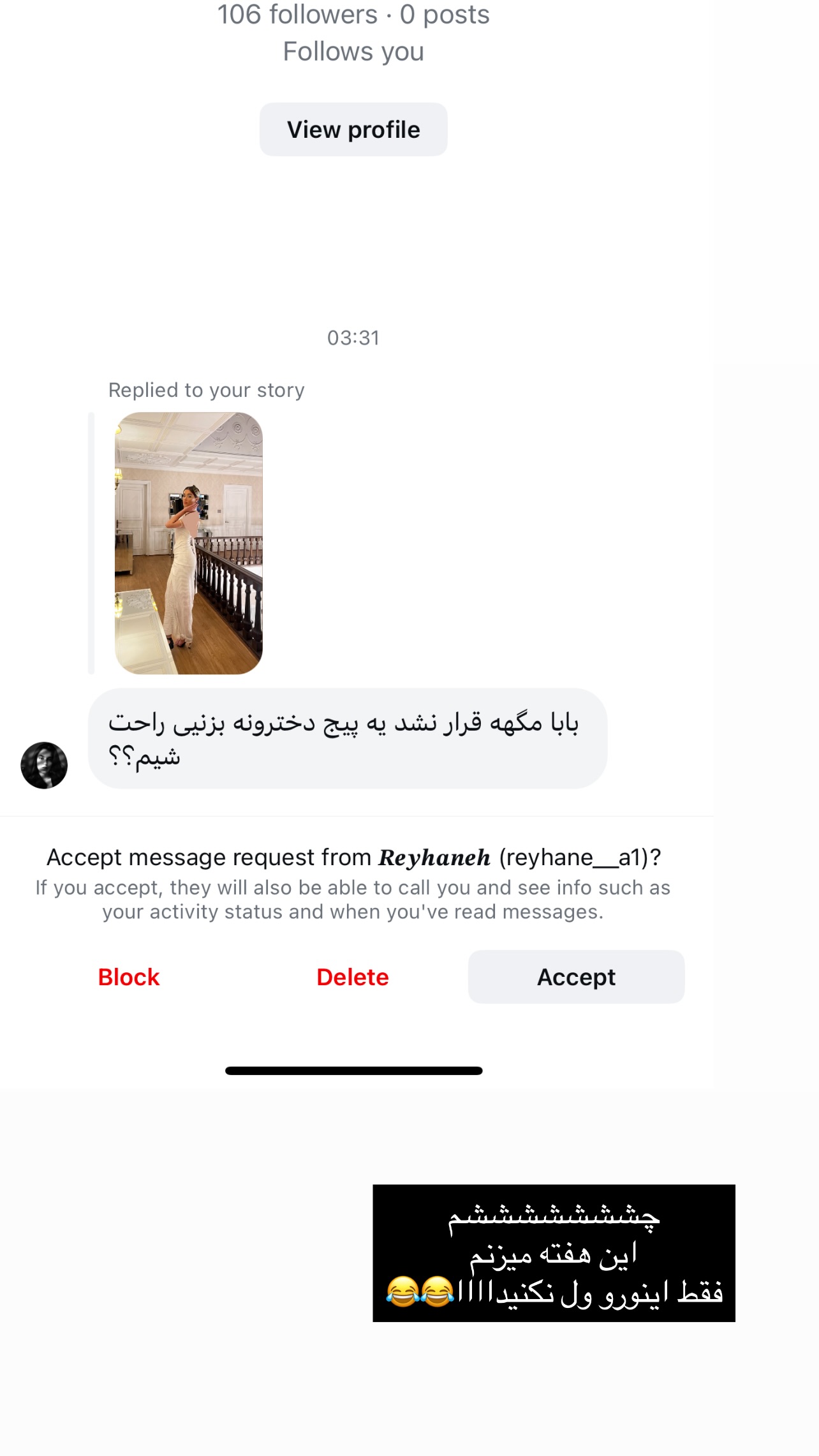  جدید ترین استوری اینستاگرام میترا یوسفی
