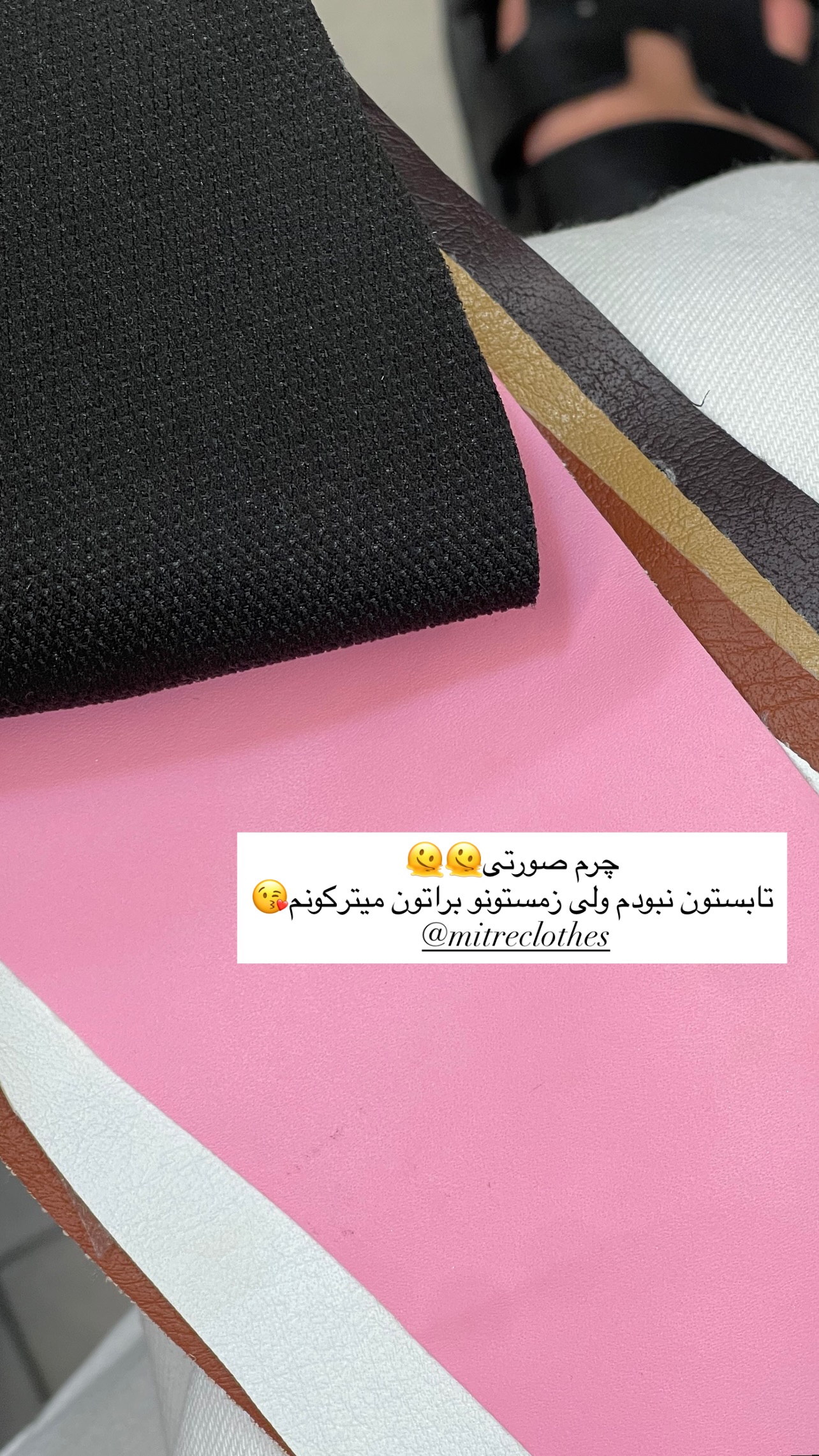  جدید ترین استوری اینستاگرام میترا یوسفی