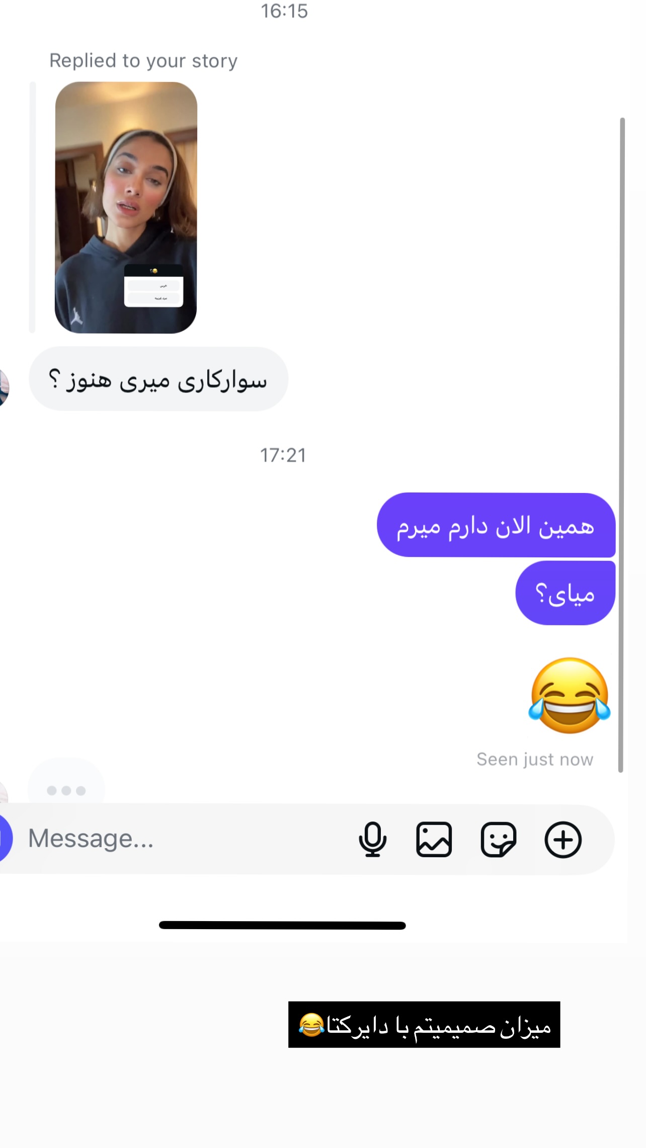  جدید ترین استوری اینستاگرام میترا یوسفی