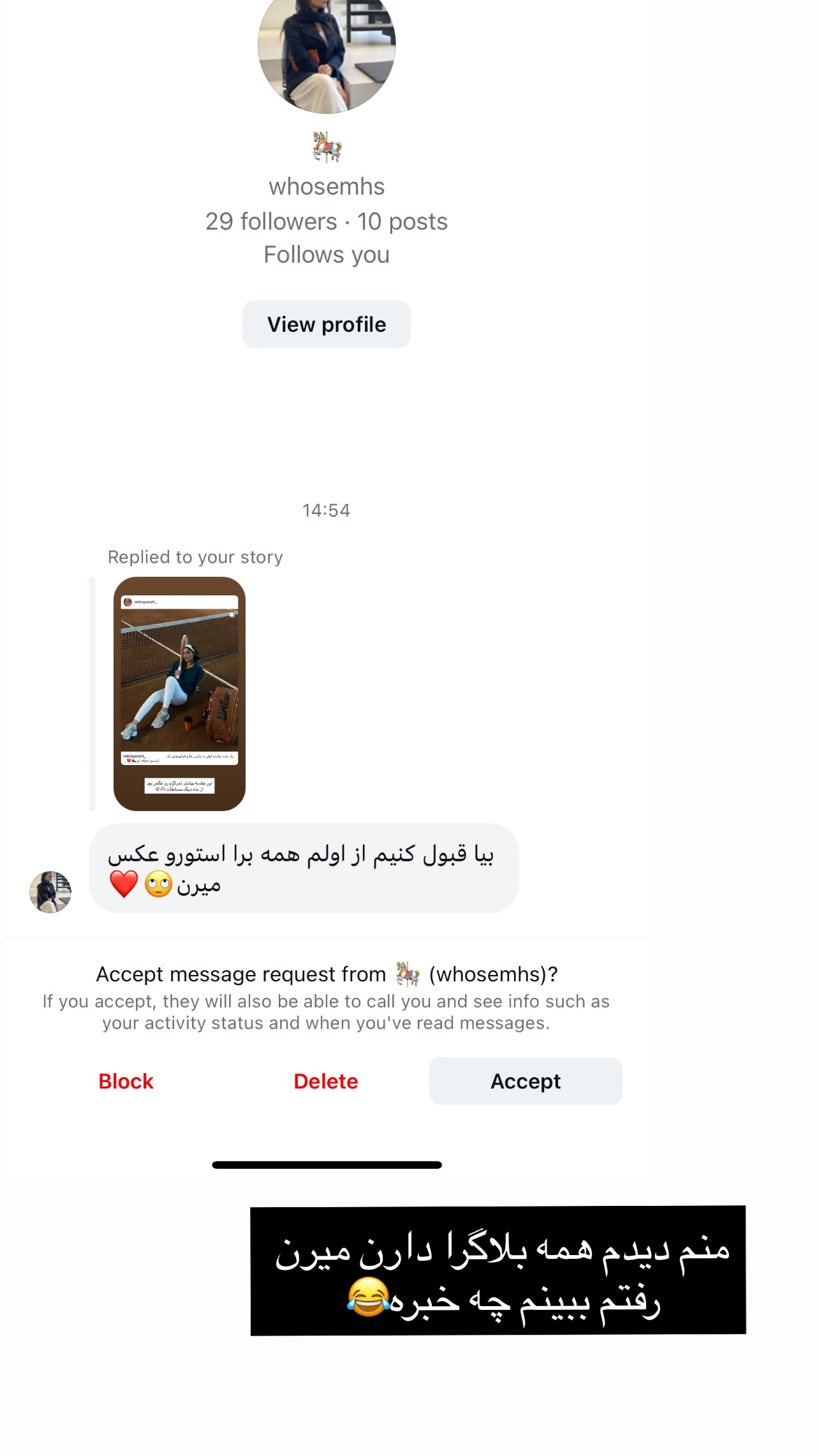  جدید ترین استوری اینستاگرام میترا یوسفی