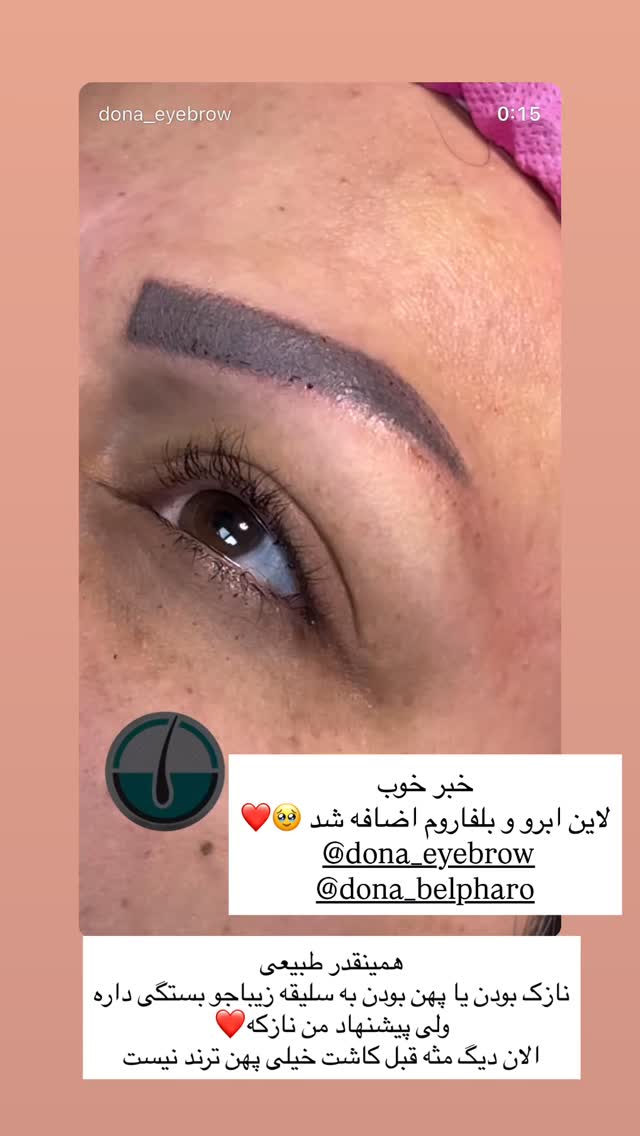  جدید ترین استوری اینستاگرام میترا یوسفی