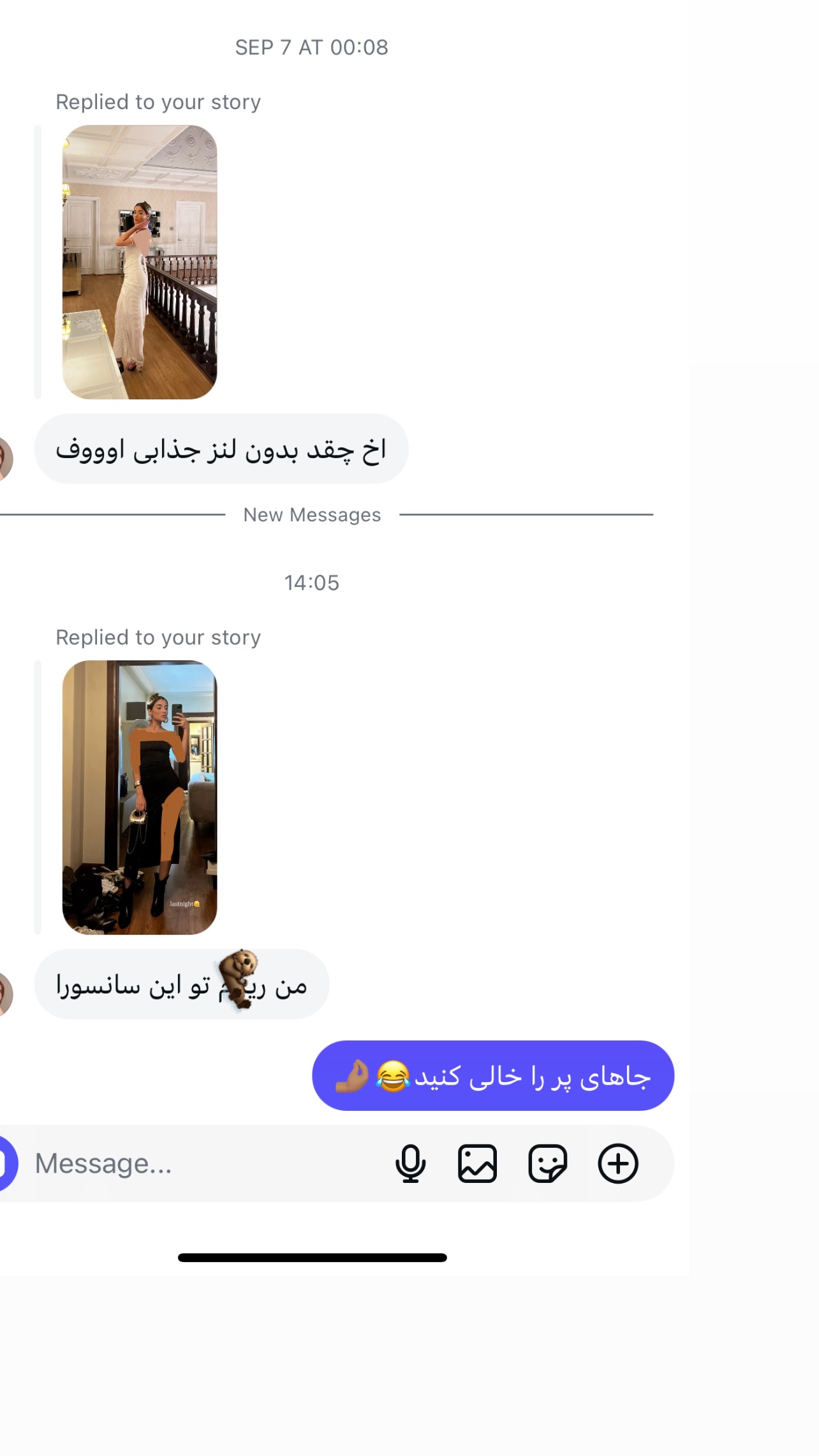  جدید ترین استوری اینستاگرام میترا یوسفی