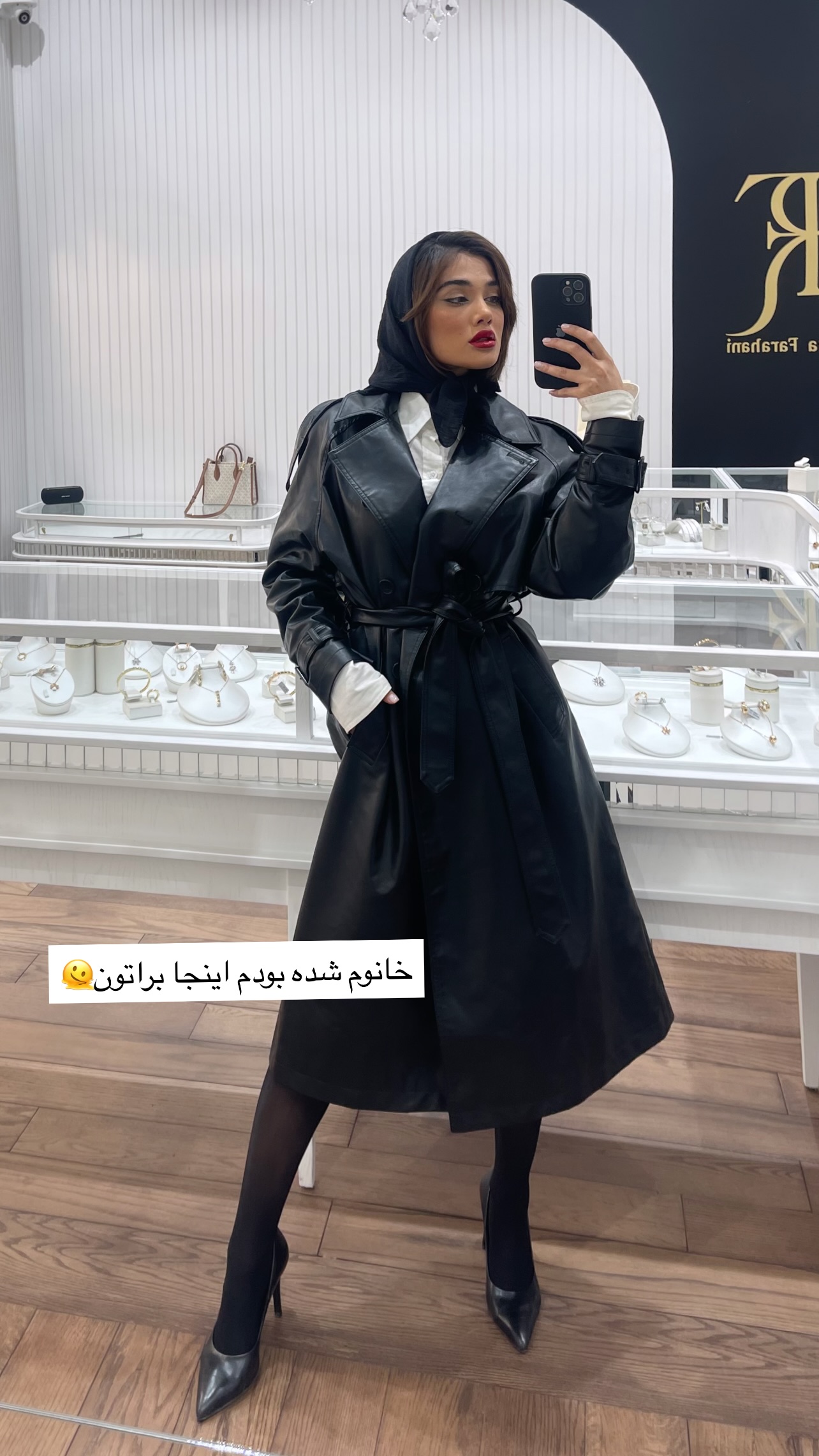 جدید ترین استوری اینستاگرام میترا یوسفی