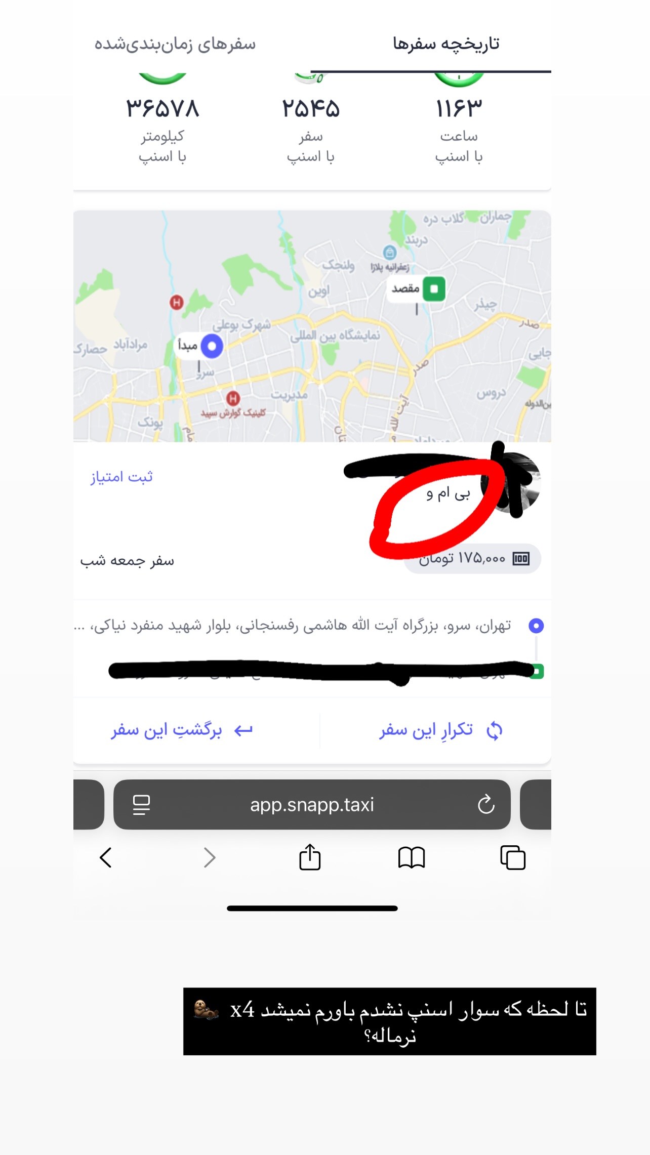  جدید ترین استوری اینستاگرام میترا یوسفی