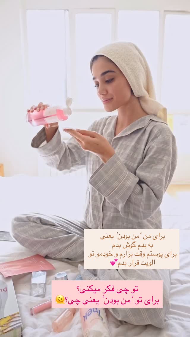  جدید ترین استوری اینستاگرام میترا یوسفی