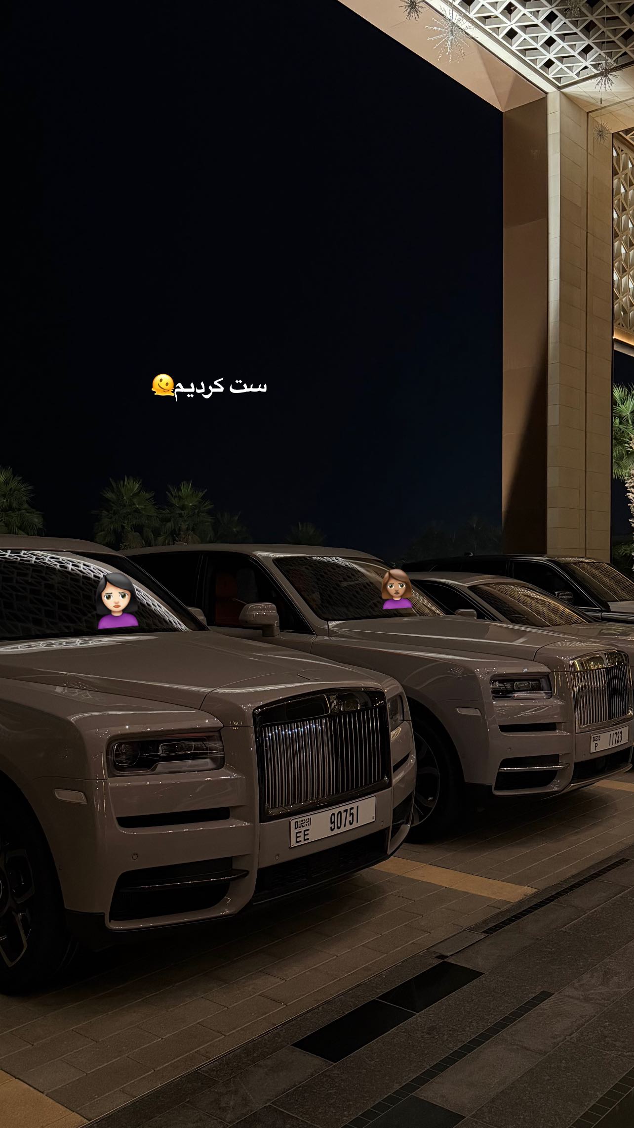  جدید ترین استوری اینستاگرام میترا یوسفی