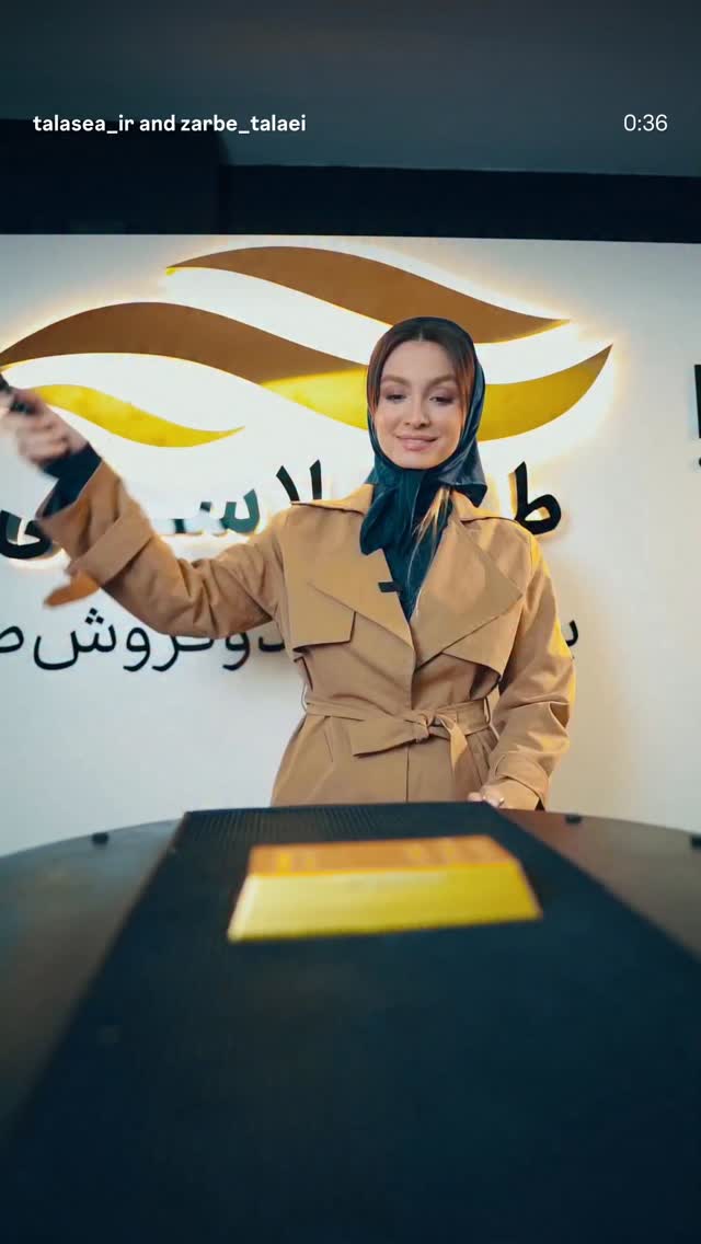  جدید ترین استوری اینستاگرام میترا یوسفی