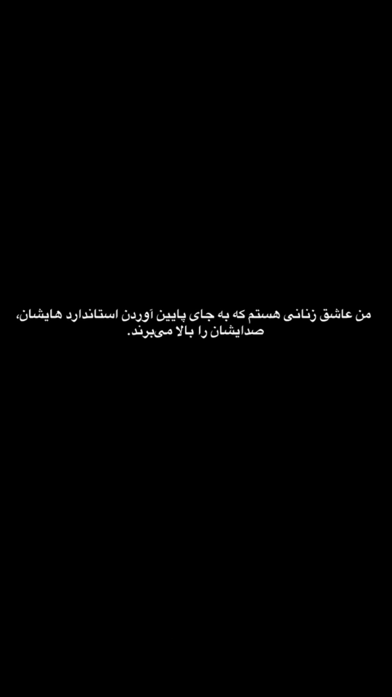  جدید ترین استوری اینستاگرام میترا یوسفی