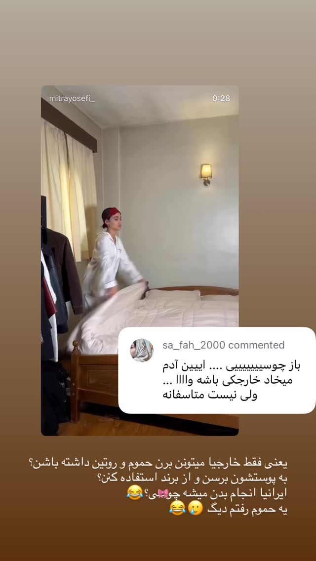  جدید ترین استوری اینستاگرام میترا یوسفی