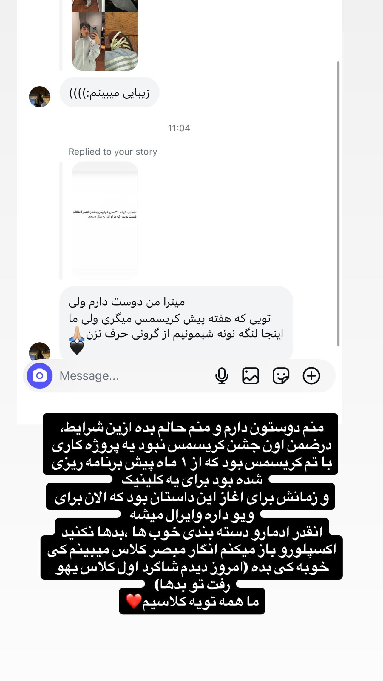  جدید ترین استوری اینستاگرام میترا یوسفی