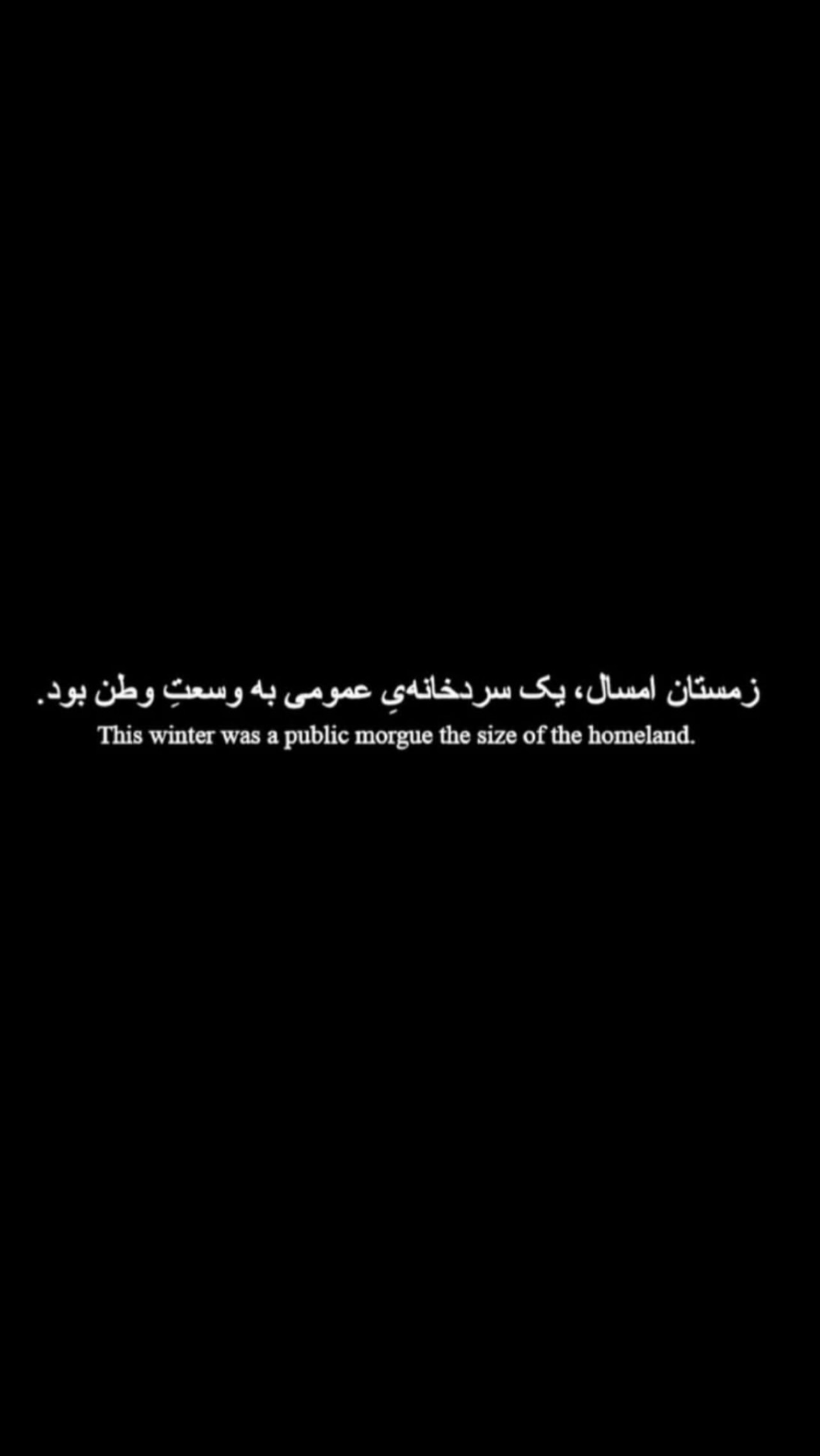  جدید ترین استوری اینستاگرام میترا یوسفی