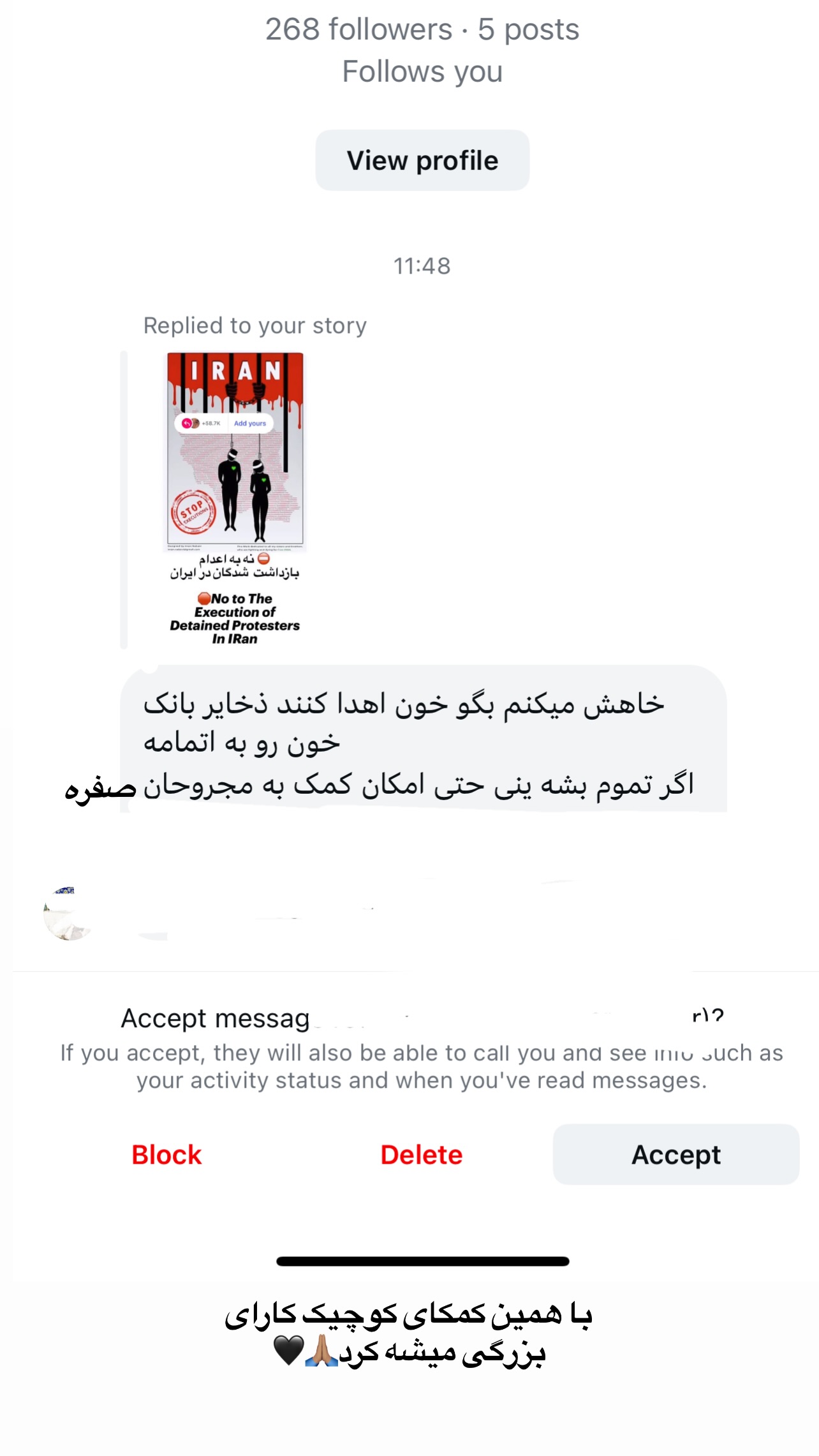  جدید ترین استوری اینستاگرام میترا یوسفی