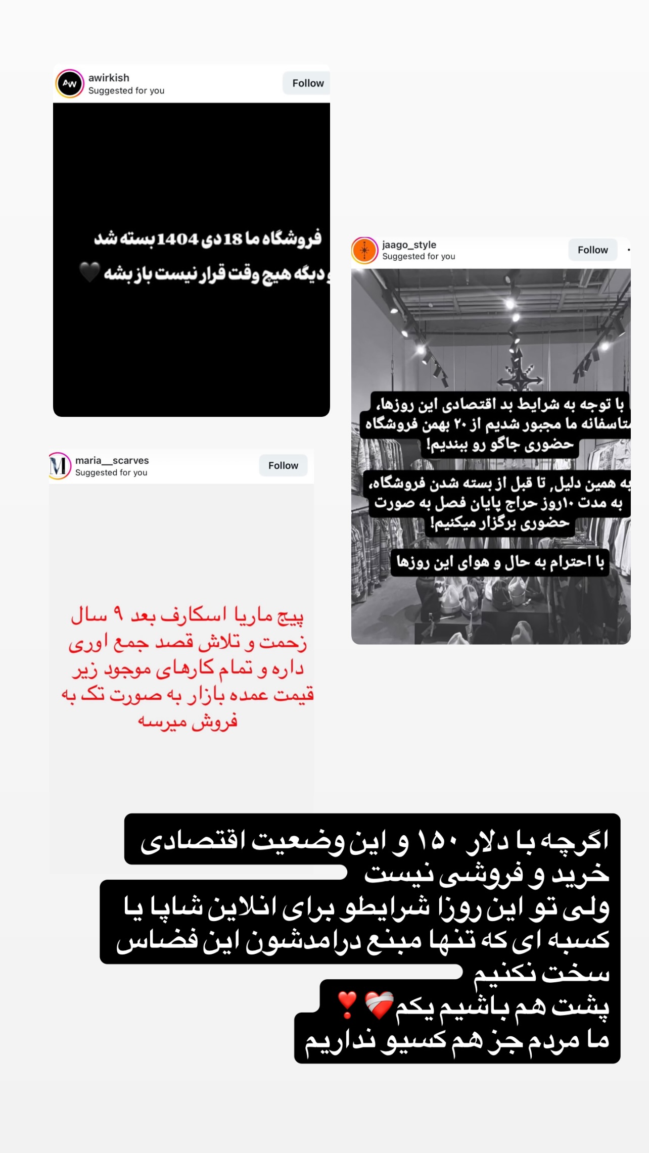  جدید ترین استوری اینستاگرام میترا یوسفی